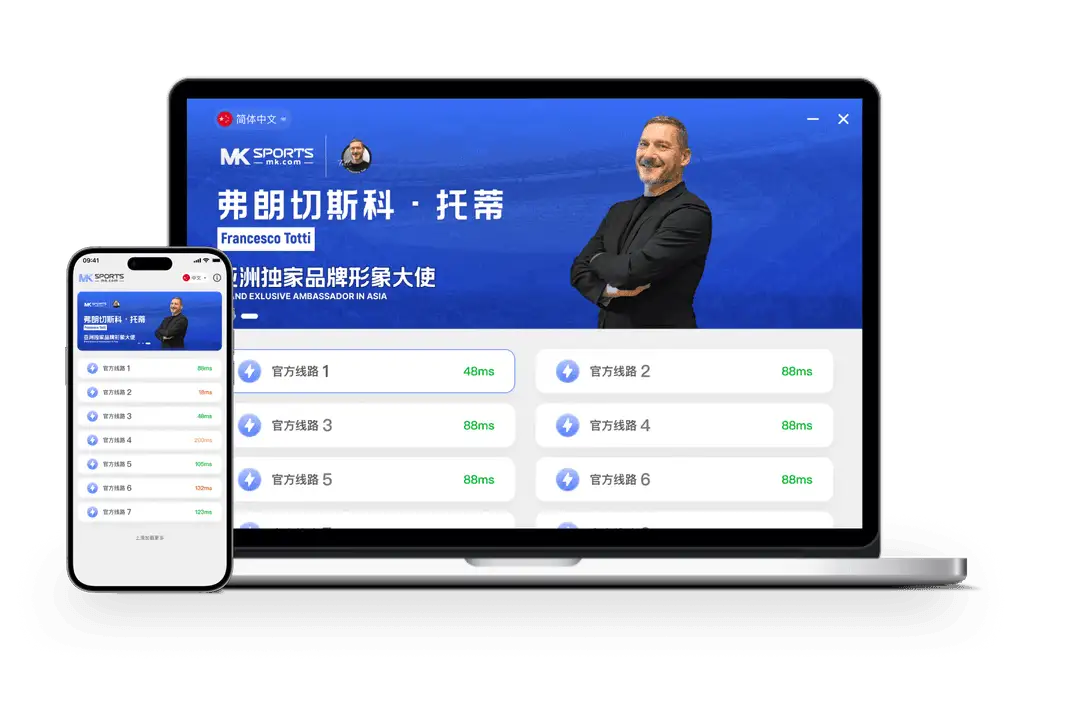 MK体育名称标识